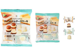 セブン＆アイ セブンプレミアム ひとくちアソートアイスティラミス＆チーズケーキ