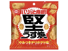 亀田製菓 堅うす焼 チリポテト味