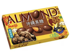 明治 アーモンドチョコレート 沖縄黒糖