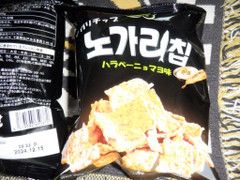 ノガリチップ ハラペーニョマヨ味