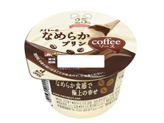 メイトー メイトーのなめらかプリン コーヒーソース