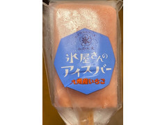 ムクノ中津本社工場 氷屋さんのアイスバー あまおう