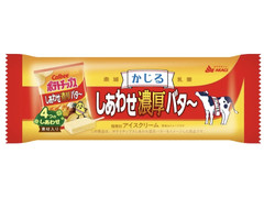 赤城 かじるしあわせ濃厚バタ～