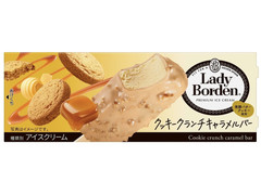 ロッテ レディーボーデン クッキークランチキャラメルバー