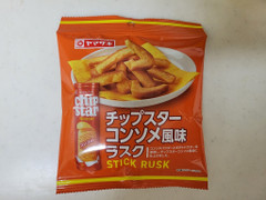 ヤマザキ チップスターコンソメ風味ラスク
