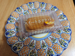 シャトレーゼ スイートポテトパイ