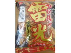 ひざつき 雷光 蜂蜜しょう油味