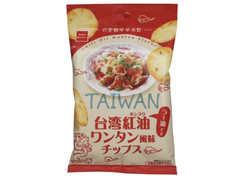 おやつカンパニー 台湾紅油ワンタン風味チップス