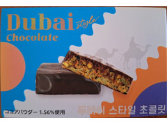 ドウシシャ ドバイスタイルチョコ