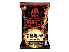 フリトレー 激辛マニア 辛沸海ノ幸