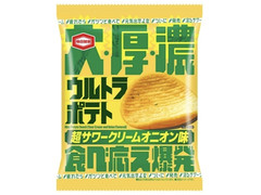 亀田製菓 ウルトラポテト 超サワークリームオニオン味