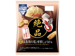 カルビー 絶品かっぱえびせん 五島灘の塩と甘酢しょうが味