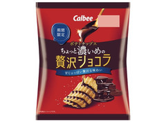 カルビー ポテトチップス ちょっと濃いめの贅沢ショコラ