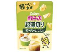 カルビー ポテトチップス 超薄切り サワークリームオニオン味