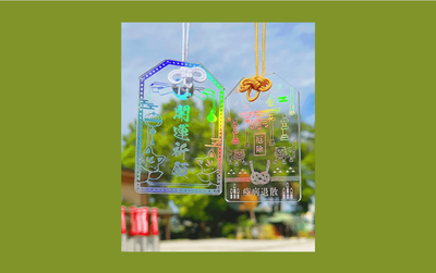 信頼できるオリジナルお守り制作業者の紹介画像