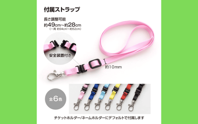 よくある質問のイメージ画像