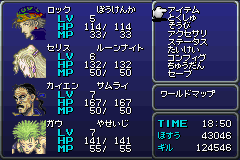 ff6_04