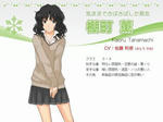 tanamachi01.jpg