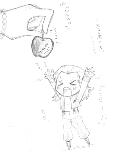 好物おくれ！