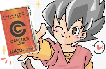 NEWライセンス！