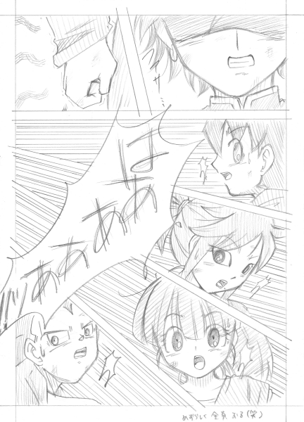 叫び