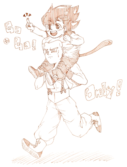 GOGO！Only！