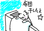 fimg_1252077648.png