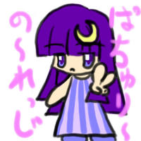 ぱちゅり～？