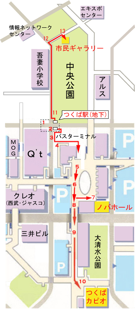 カピオ