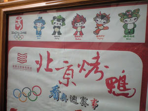 5d351d07.JPG
