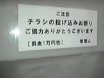 P1000282-2.jpg