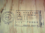 P1000347.jpg