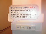 P1000474.JPG