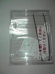P1000477.JPG