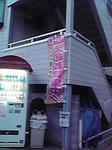 P1000480.JPG