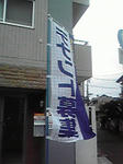 P1000587.jpg