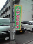 P1000585.jpg