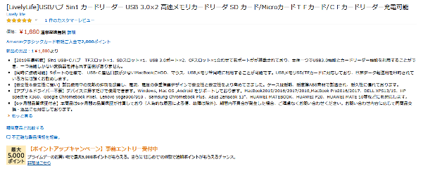 中華レビューのサンプル(右)。