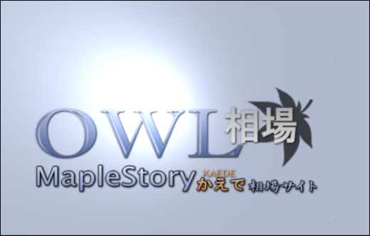 OWLロゴ(予定)
