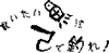 ＪＵＮさんのサイト