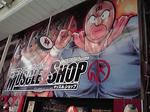 12-12-03_019.jpg
