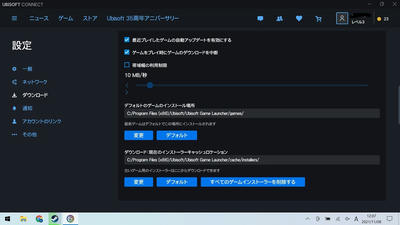 Onexplayerでubi Farcry5 コントローラーが使えない事象の対処法 俺流 ケチケチゲーム道