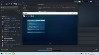 Onexplayerでubi Farcry5 コントローラーが使えない事象の対処法 俺流 ケチケチゲーム道