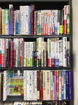 古本屋さんの本棚