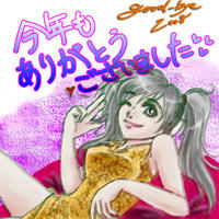 これから紅白でも観ようかな～♪(麗