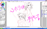麗とハク