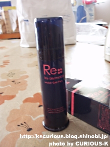 モイストゲルプラス_全体