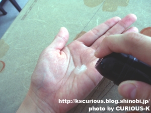 モイストゲルプラス_出した