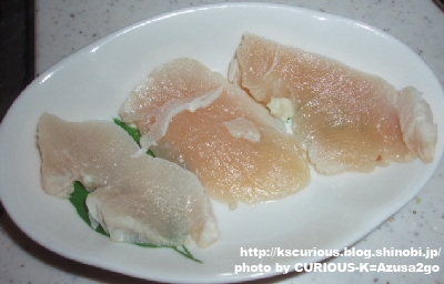 鶏はむー
