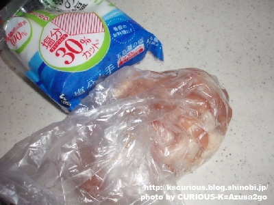塩分上手・五島灘の塩で味付けした鶏ムネ肉の図